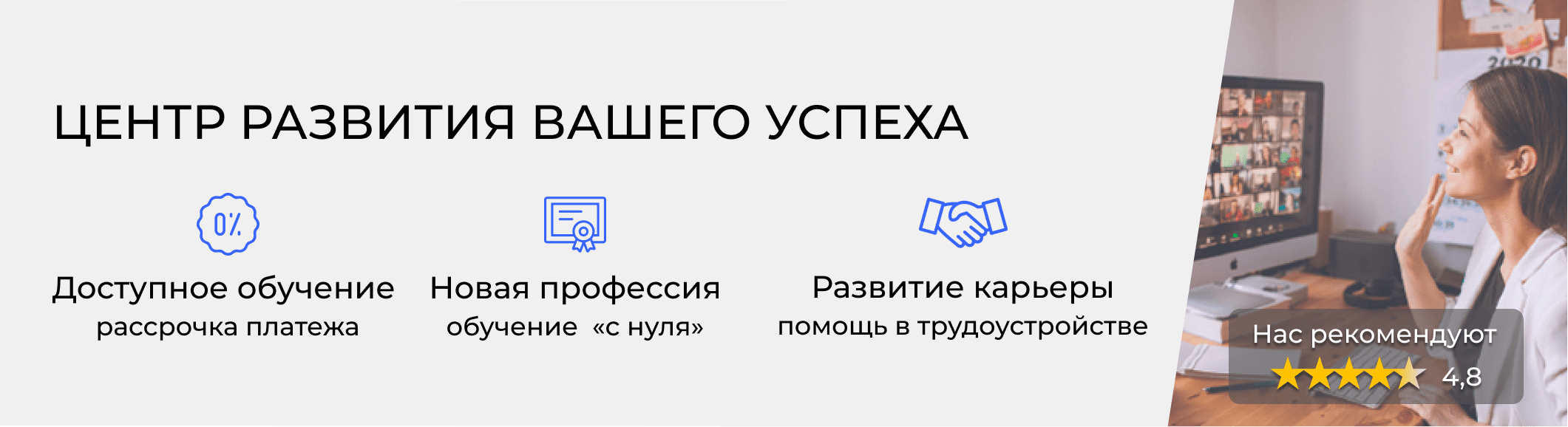 Курсы кадровиков в Челябинске. Расписание и цены обучения в «ЭмМенеджмент»